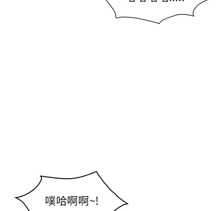32P - 回不去的婚姻