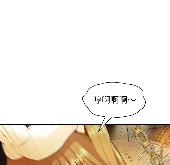 34P - 回不去的婚姻