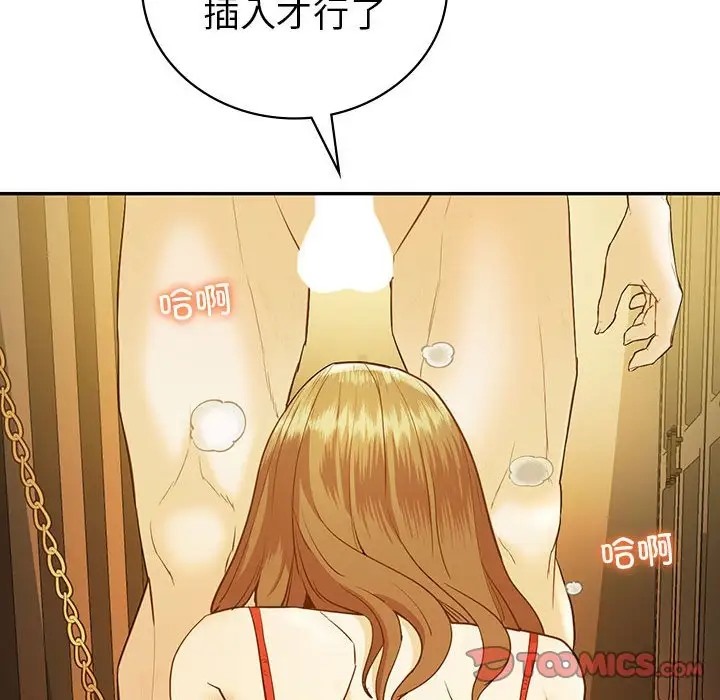 39P - 回不去的婚姻