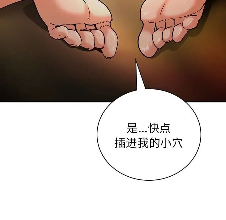 41P - 回不去的婚姻