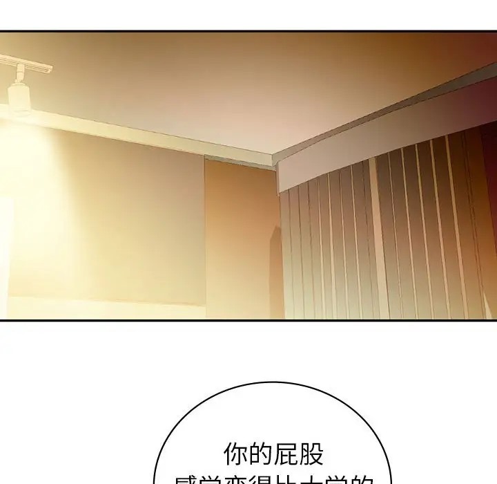 44P - 回不去的婚姻