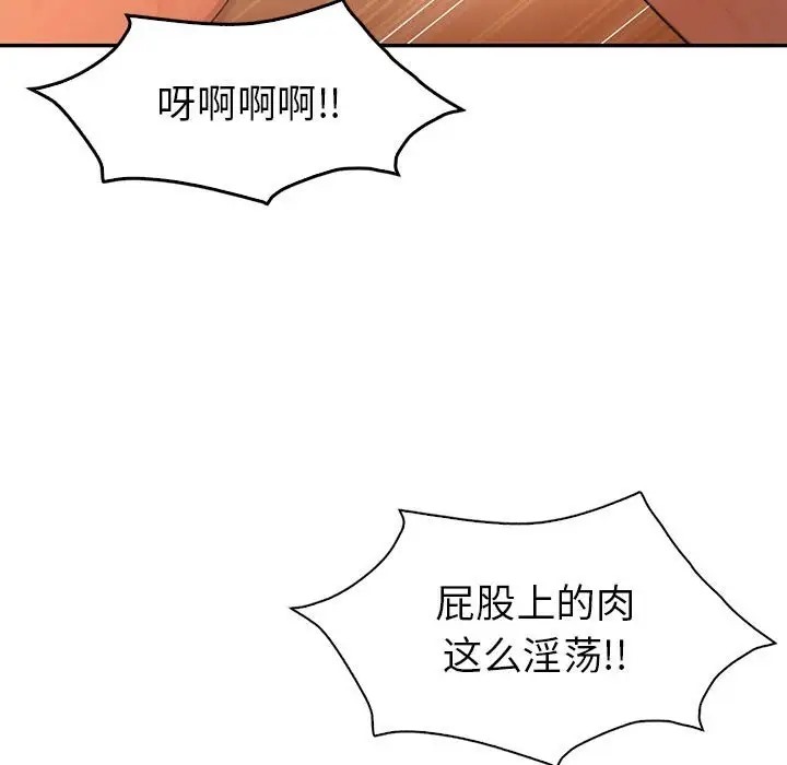52P - 回不去的婚姻