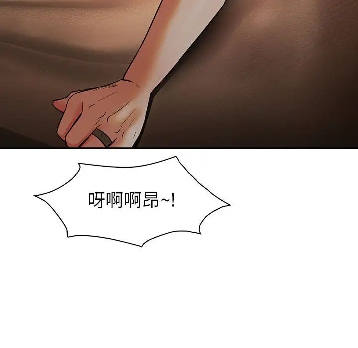 55P - 回不去的婚姻