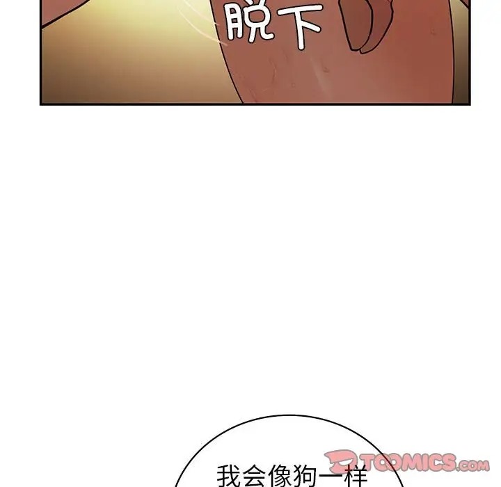 63P - 回不去的婚姻