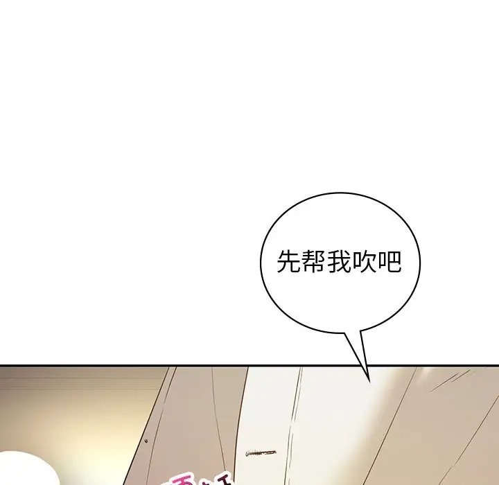 7P - 回不去的婚姻