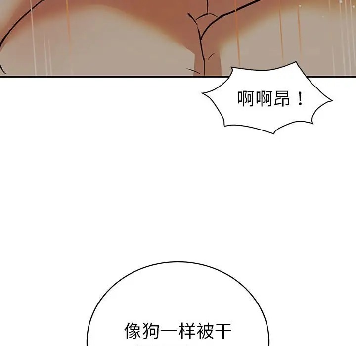 74P - 回不去的婚姻
