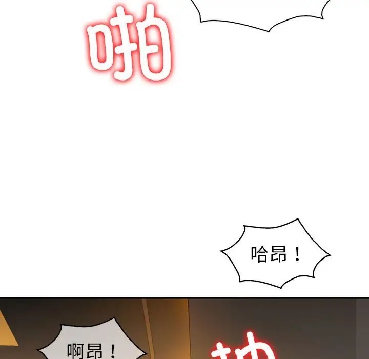 79P - 回不去的婚姻