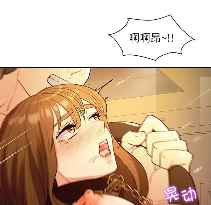 83P - 回不去的婚姻