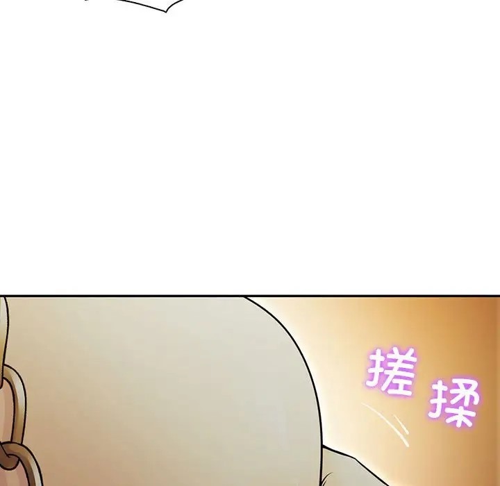 90P - 回不去的婚姻