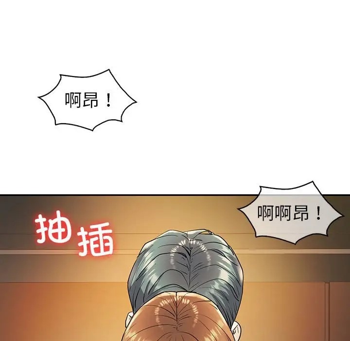 92P - 回不去的婚姻