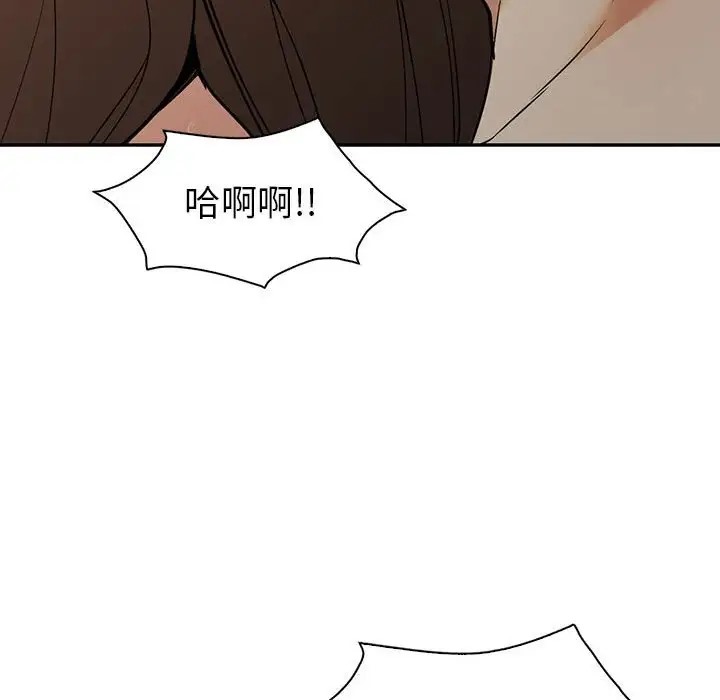 97P - 回不去的婚姻