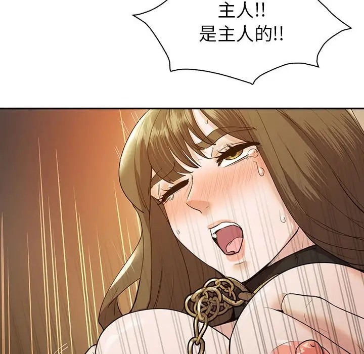 98P - 回不去的婚姻