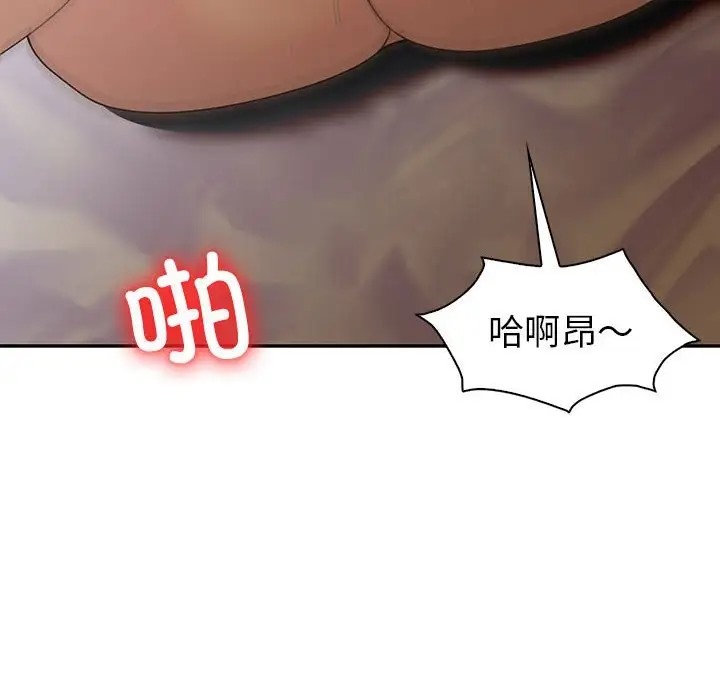 105P - 回不去的婚姻
