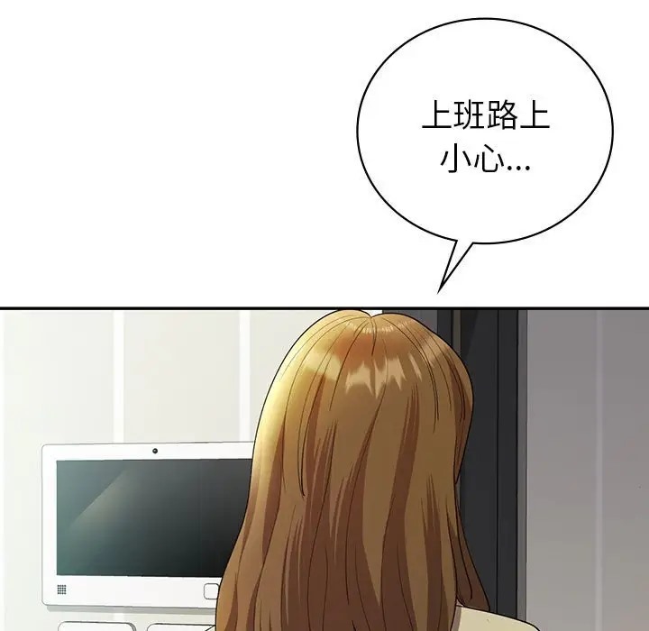 11P - 回不去的婚姻