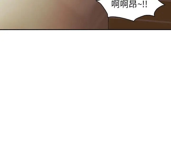 114P - 回不去的婚姻