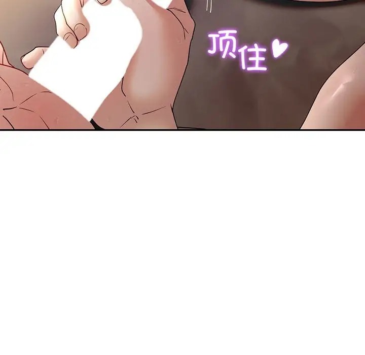 122P - 回不去的婚姻