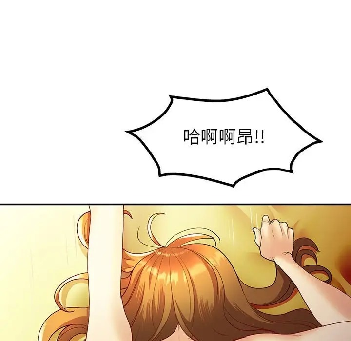 127P - 回不去的婚姻