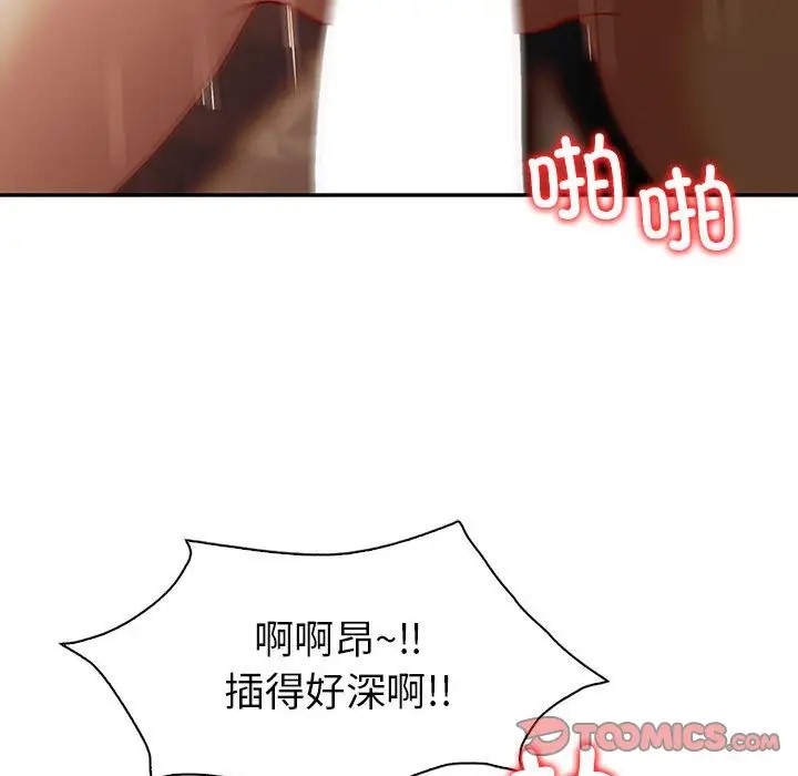 129P - 回不去的婚姻