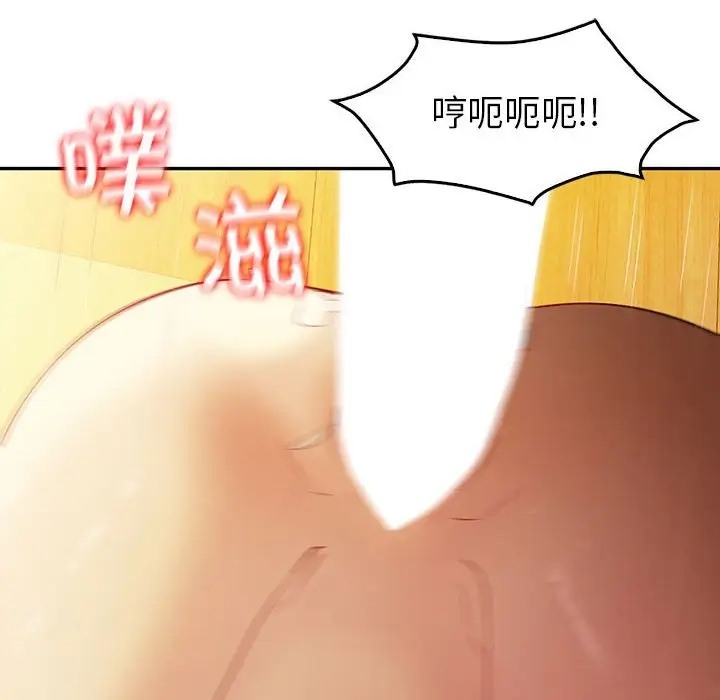134P - 回不去的婚姻