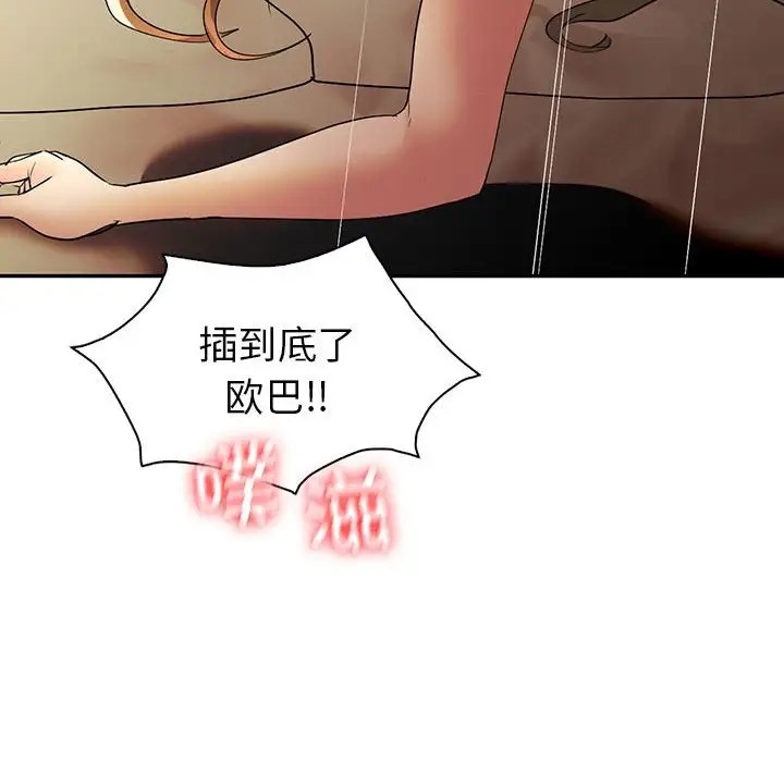 136P - 回不去的婚姻