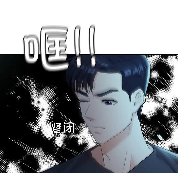 13P - 回不去的婚姻