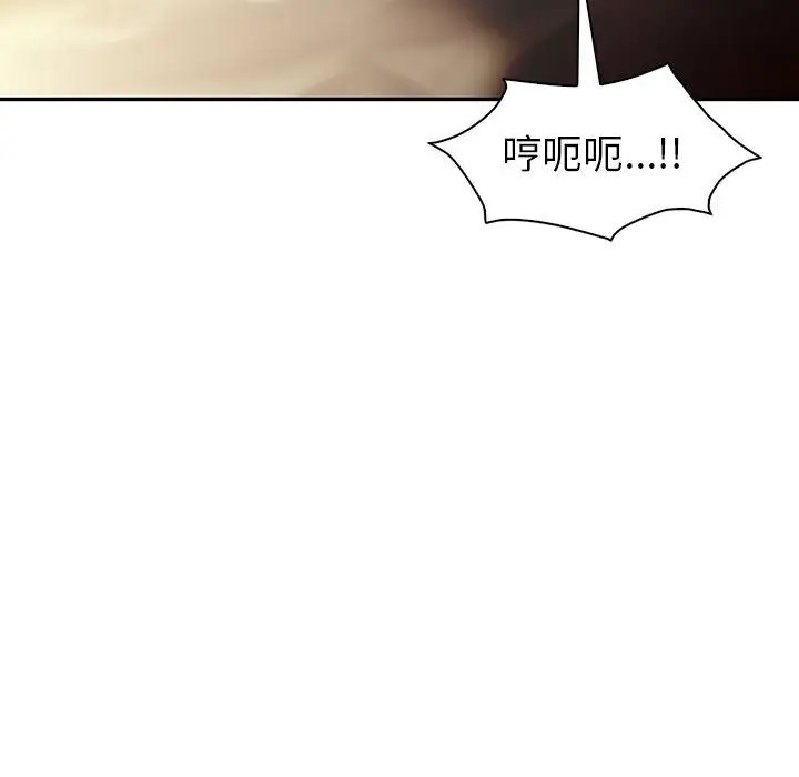 142P - 回不去的婚姻