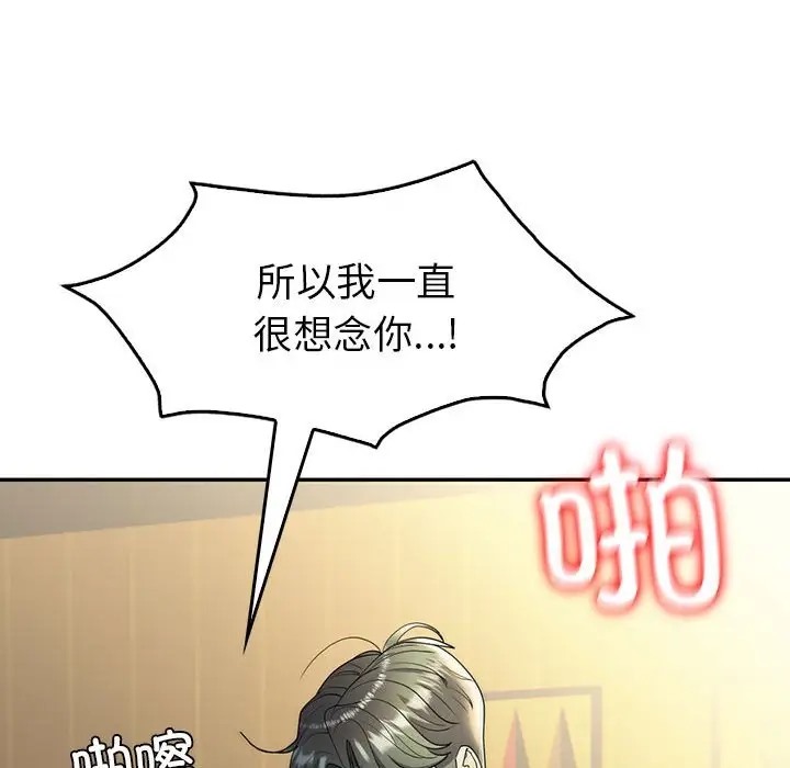 146P - 回不去的婚姻