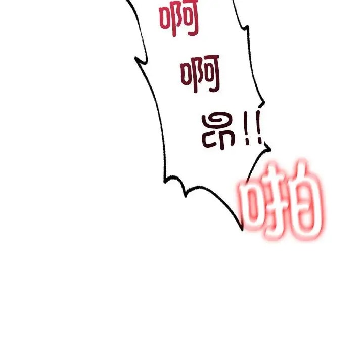 149P - 回不去的婚姻