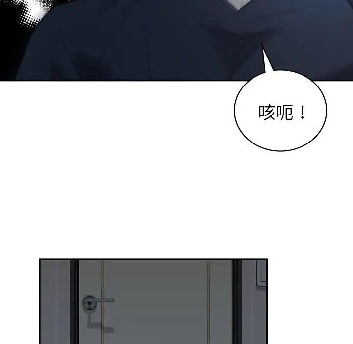 14P - 回不去的婚姻