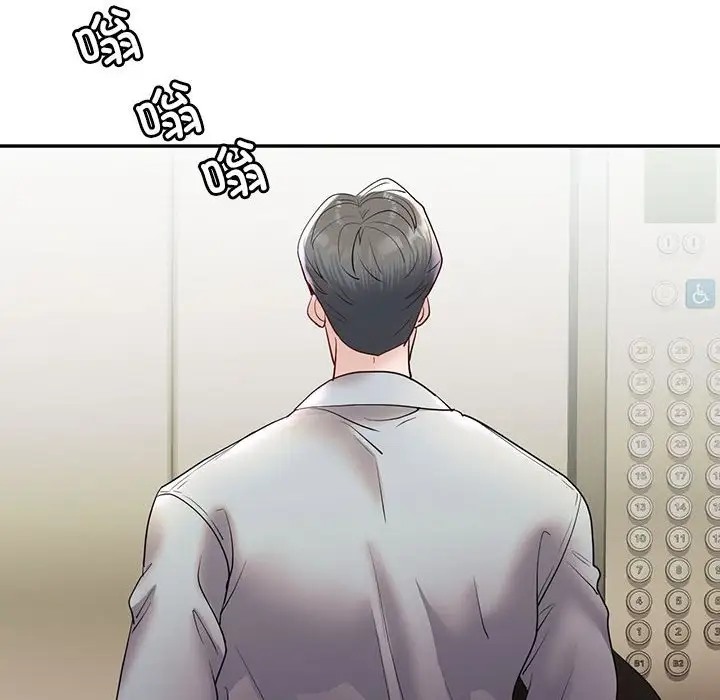 159P - 回不去的婚姻