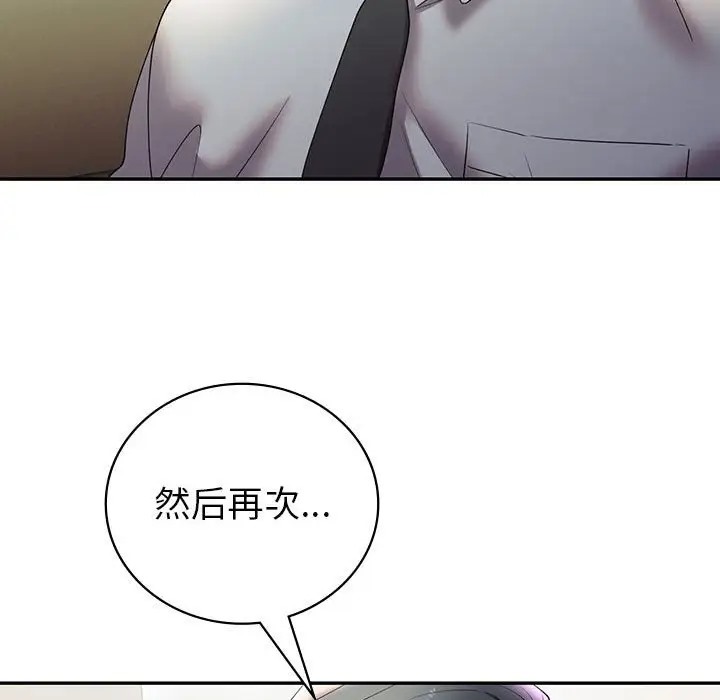 162P - 回不去的婚姻