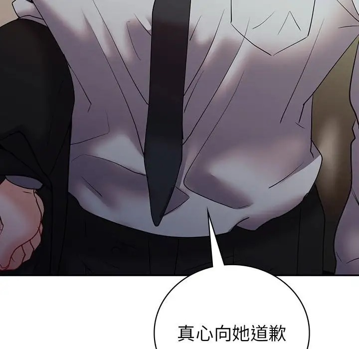 164P - 回不去的婚姻