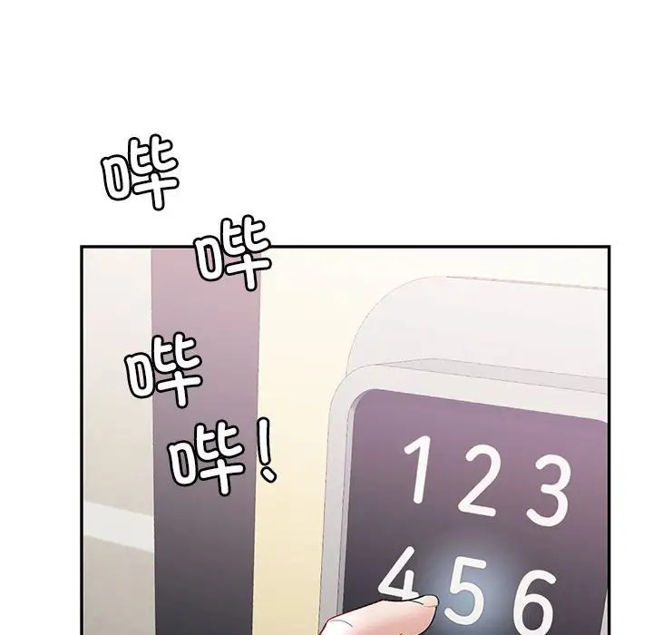 167P - 回不去的婚姻