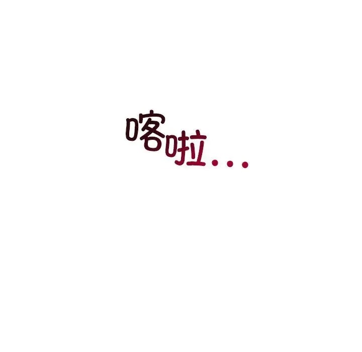 170P - 回不去的婚姻