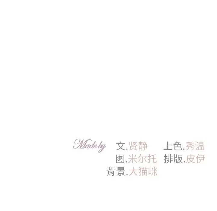 171P - 回不去的婚姻