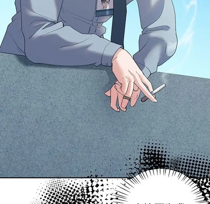 28P - 回不去的婚姻