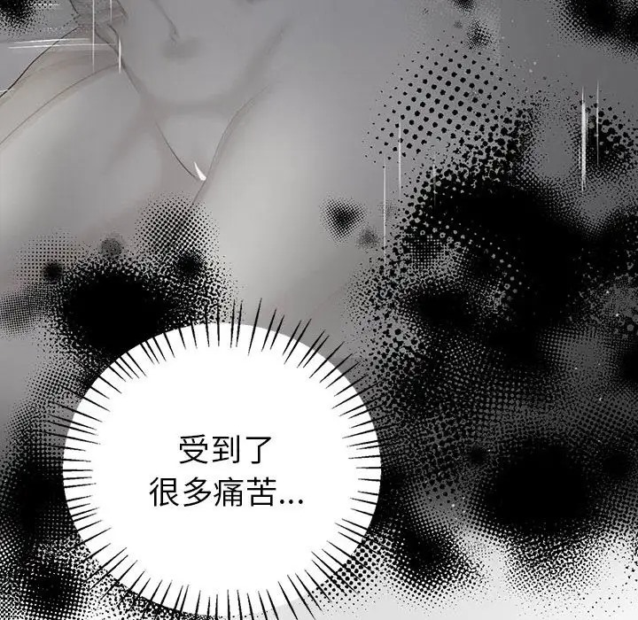 33P - 回不去的婚姻