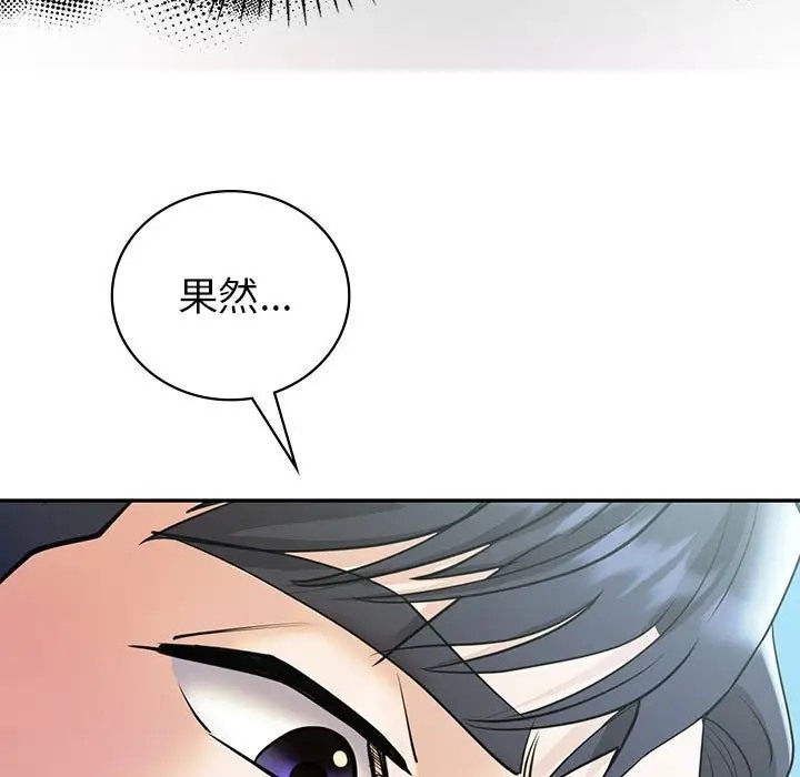 34P - 回不去的婚姻