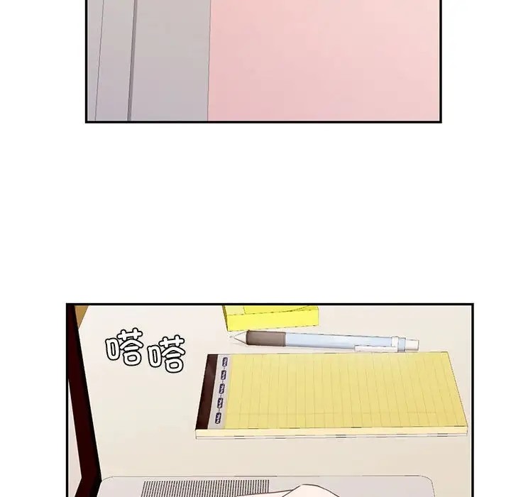 43P - 回不去的婚姻