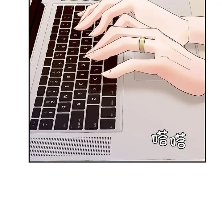 44P - 回不去的婚姻