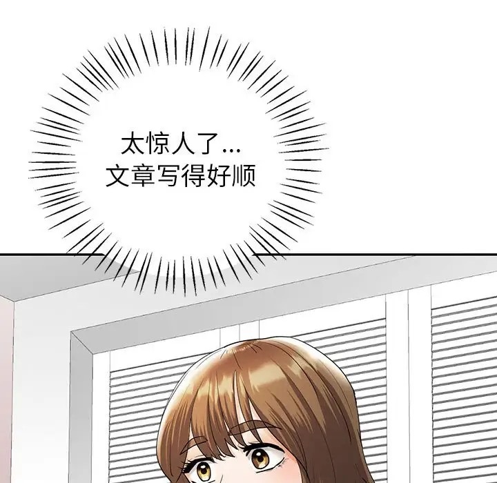 45P - 回不去的婚姻