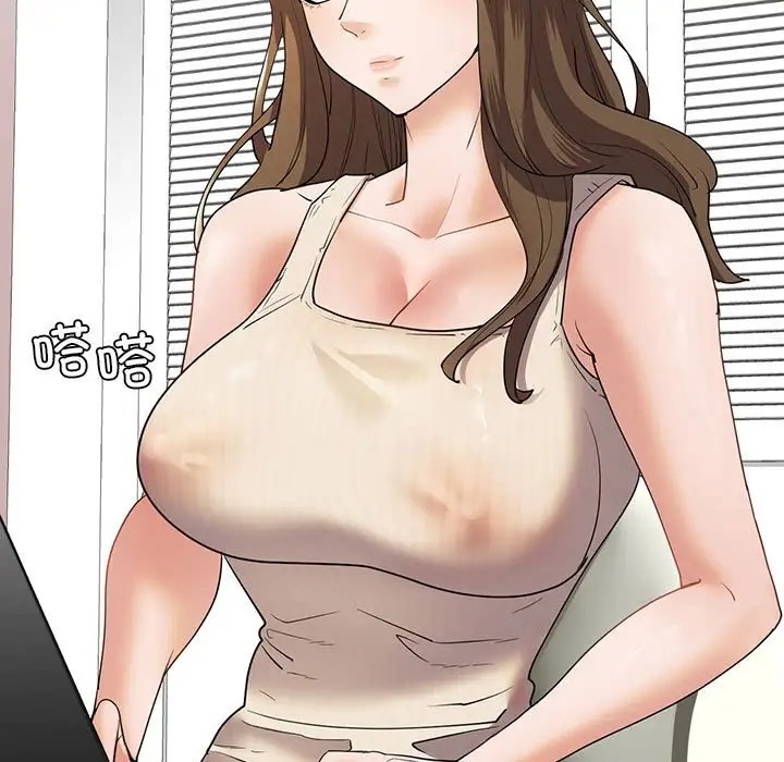 46P - 回不去的婚姻