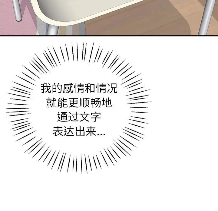 49P - 回不去的婚姻
