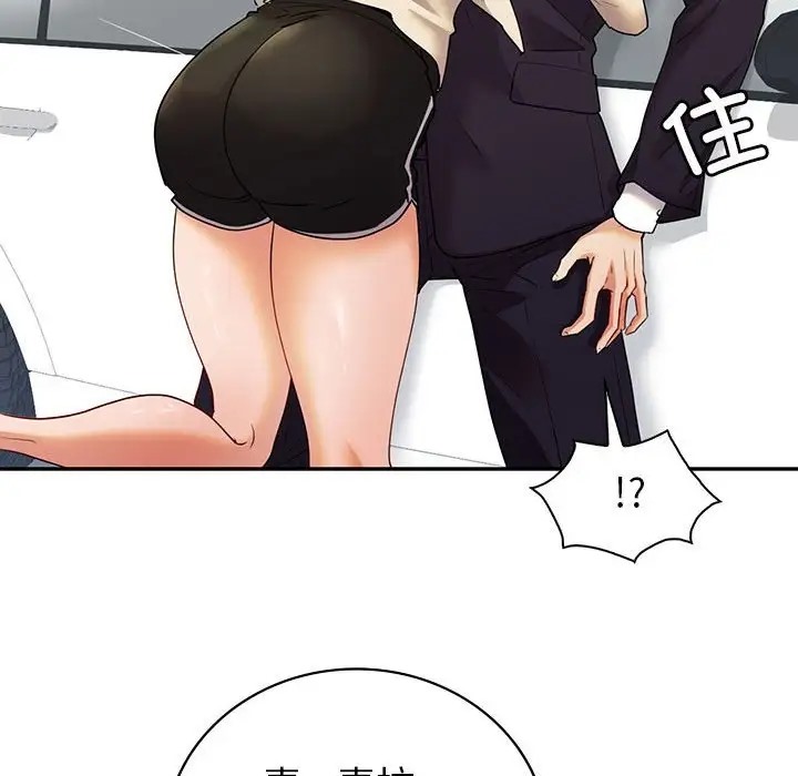65P - 回不去的婚姻