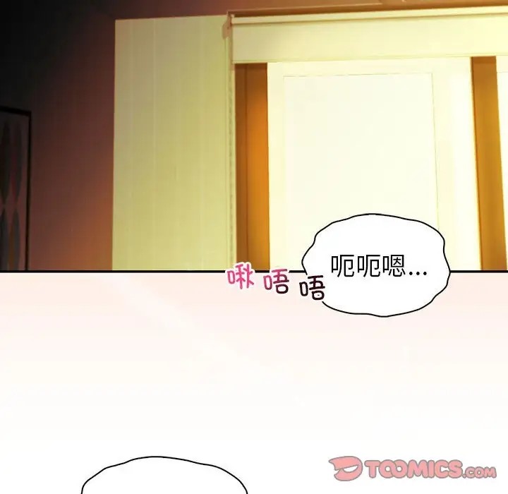 75P - 回不去的婚姻