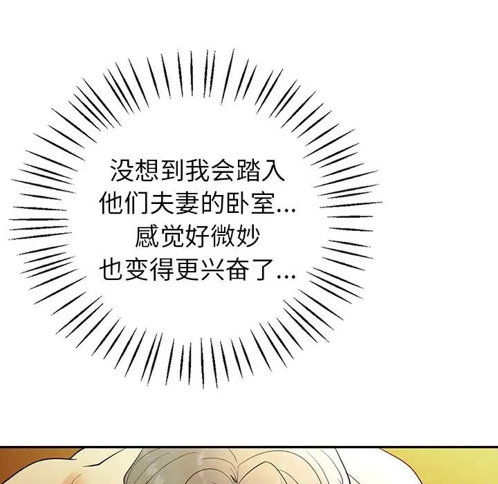 79P - 回不去的婚姻