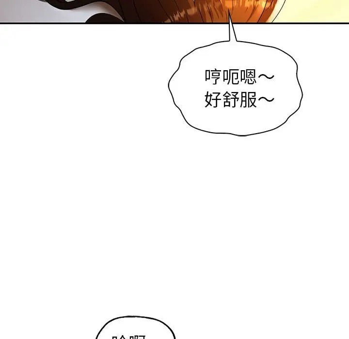 81P - 回不去的婚姻
