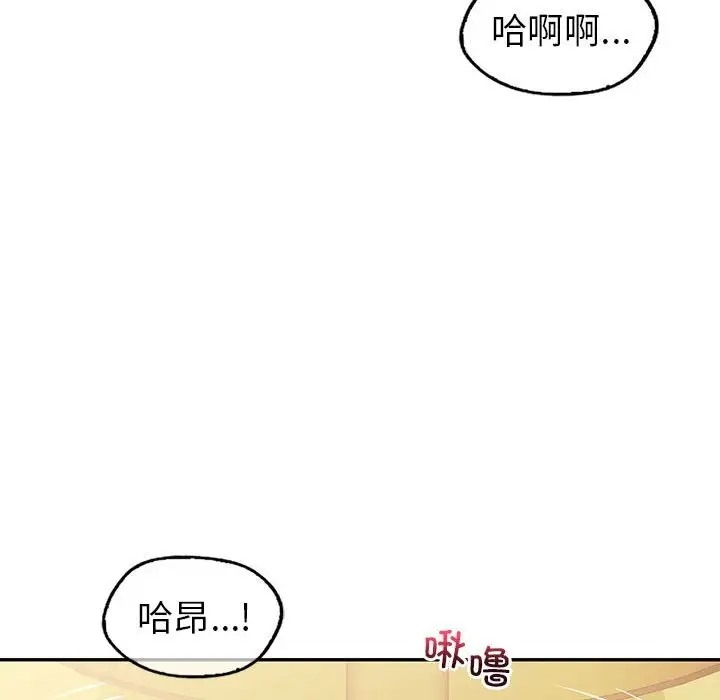 83P - 回不去的婚姻