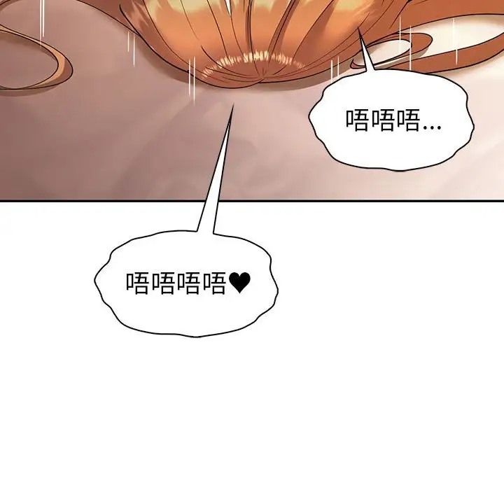 88P - 回不去的婚姻