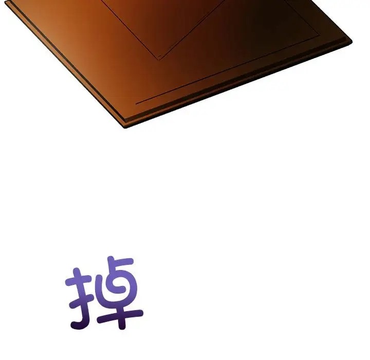 94P - 回不去的婚姻
